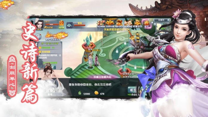 潜龙入海
