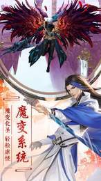 梦仙三界