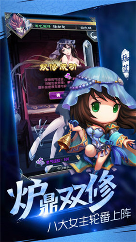 魔界战记