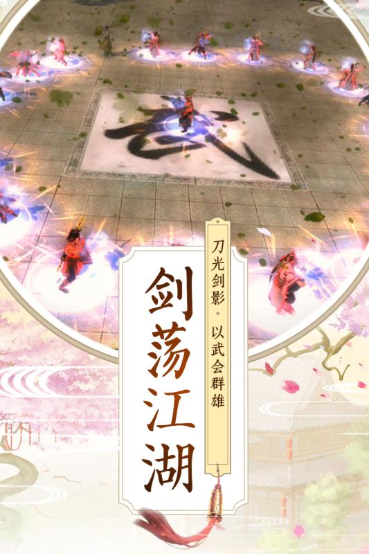 九州行鸿蒙主宰j