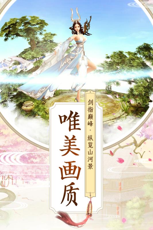九州行鸿蒙主宰j