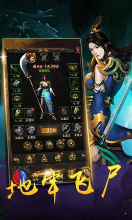 176耀光神途