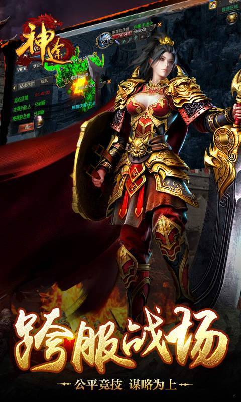 233神途怀恋版