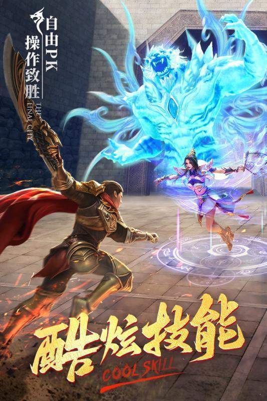 超变神途手游刀刀切割
