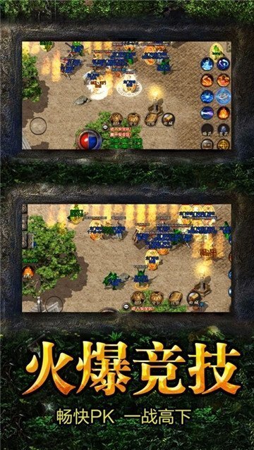观澜神途