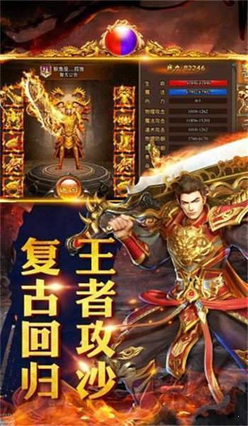 233恋战神途