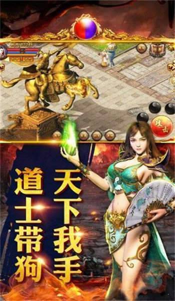 233恋战神途