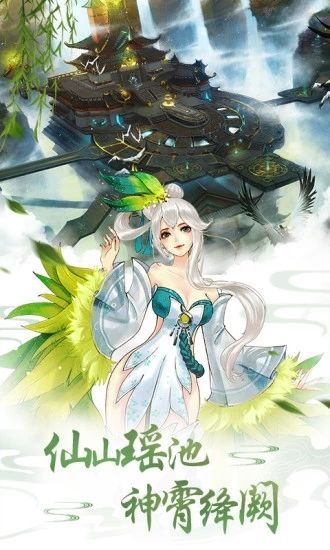 三千修仙传