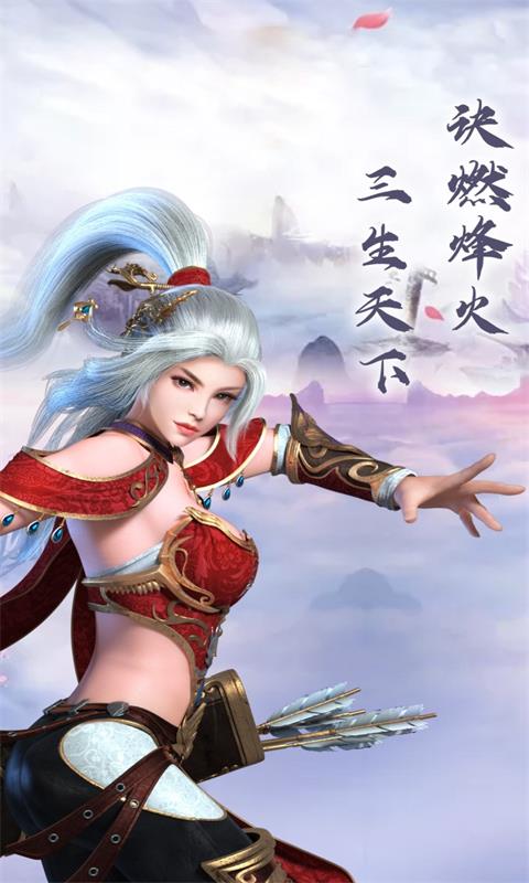 浴血魔尊