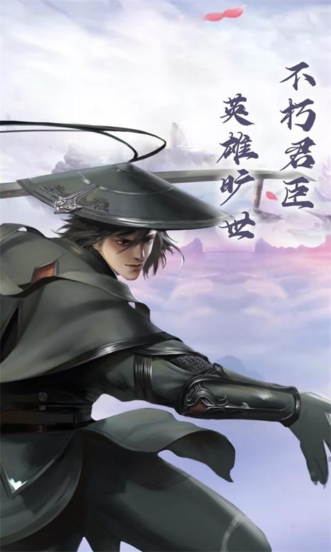 浴血魔尊