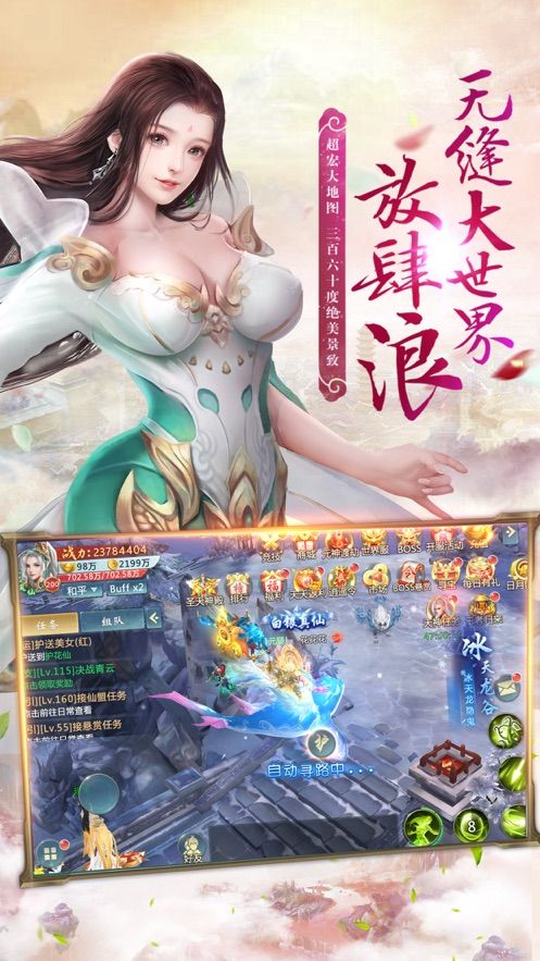 至尊荒古修真