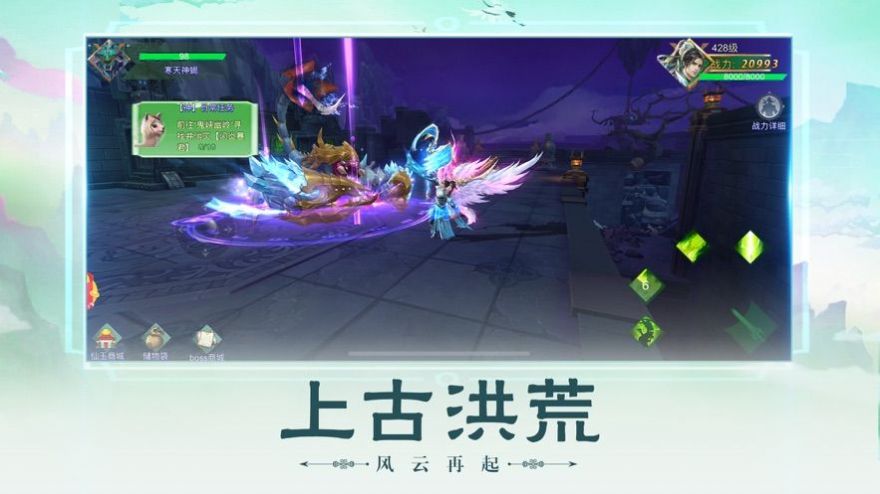仙缘幻世录