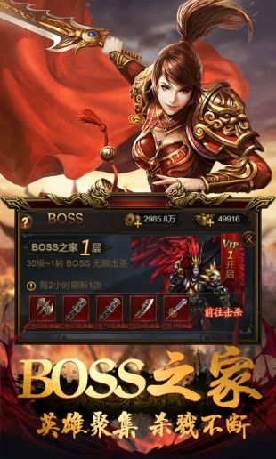 元素神途