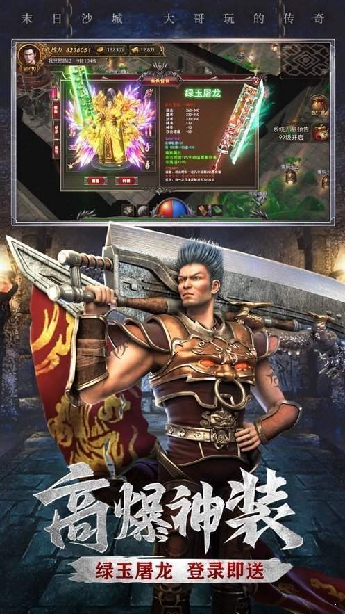 夸父神途