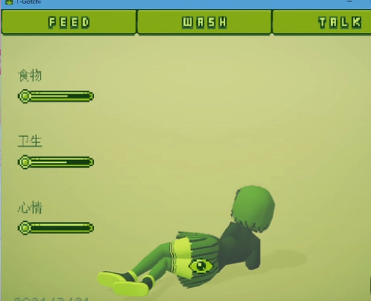 电子女孩模拟器