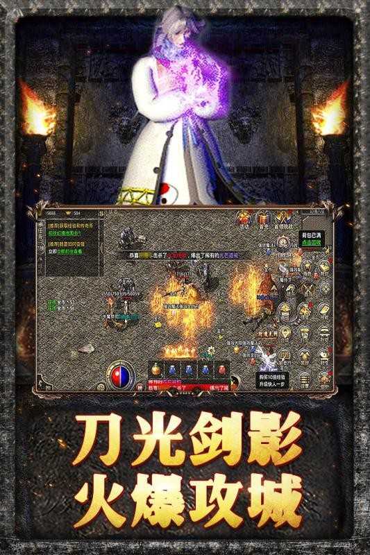 91原始传奇