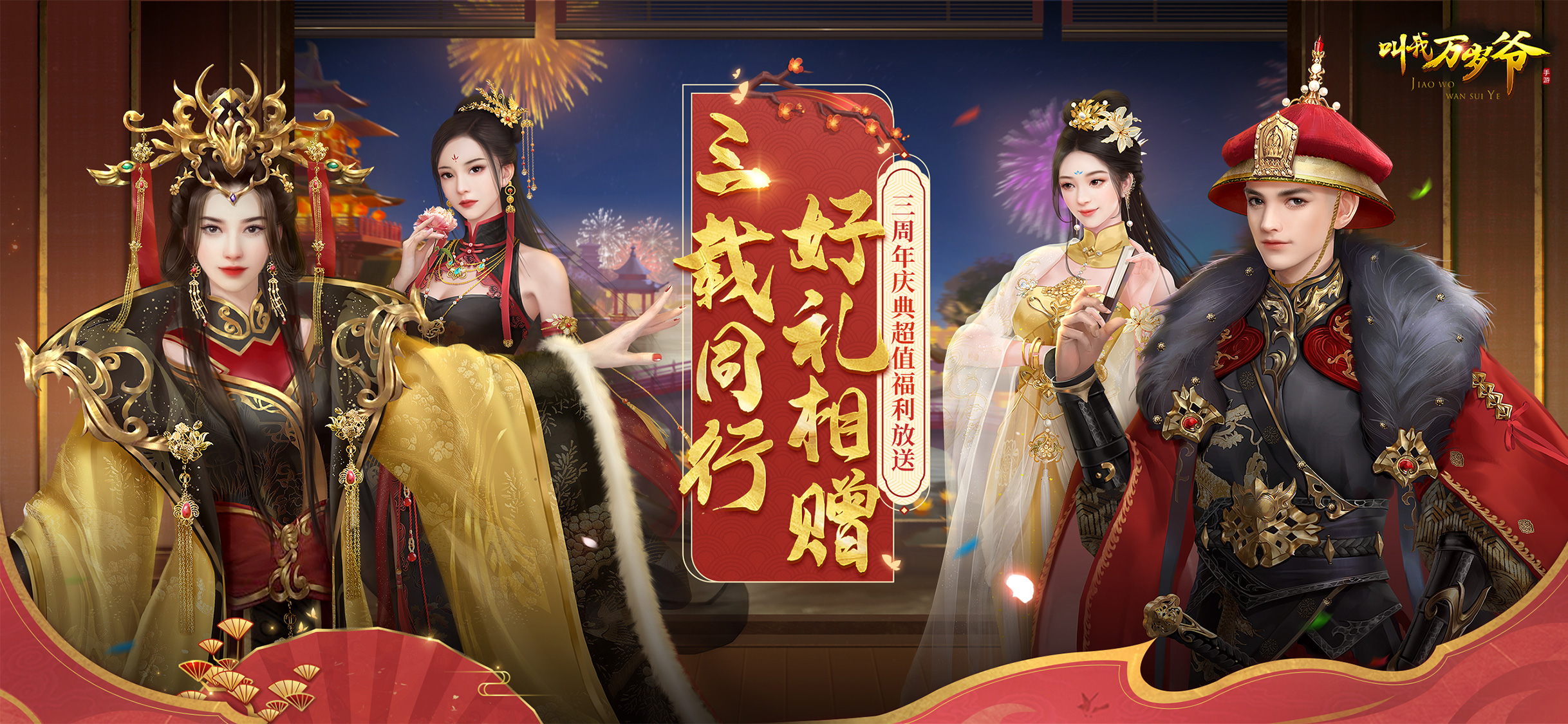 jiaowwsy.jpg