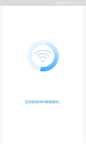 随身WiFi精灵