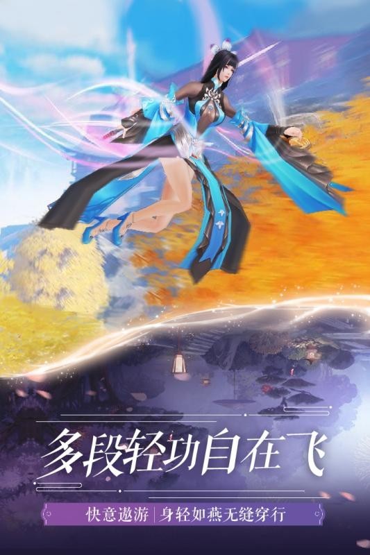 仙道成神