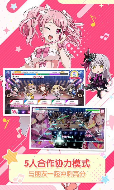 BanG Dream! 少女乐团派对‬