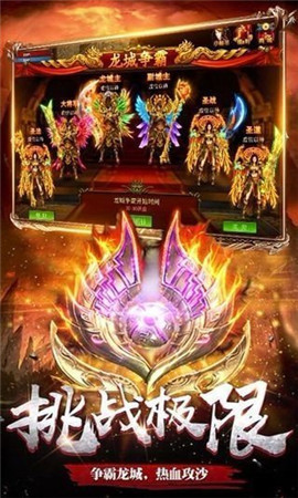 神途耀光复古火龙