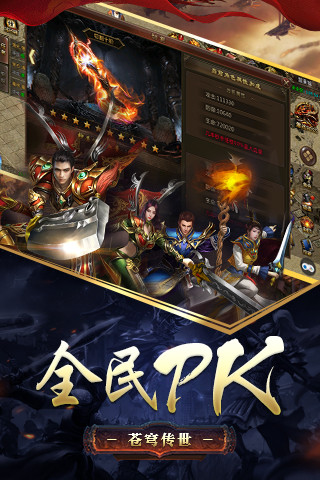 揽月神途