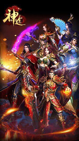 天书神途