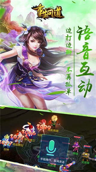 chongswd.jpg