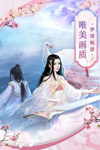 剑影仙诀