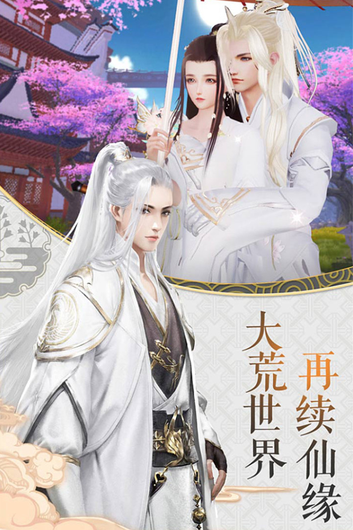 剑祖之影