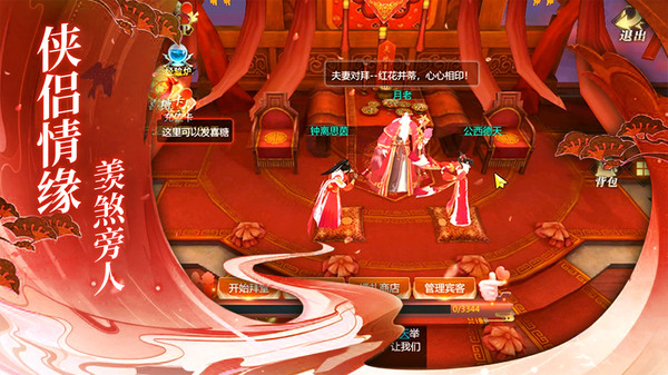 上古修仙