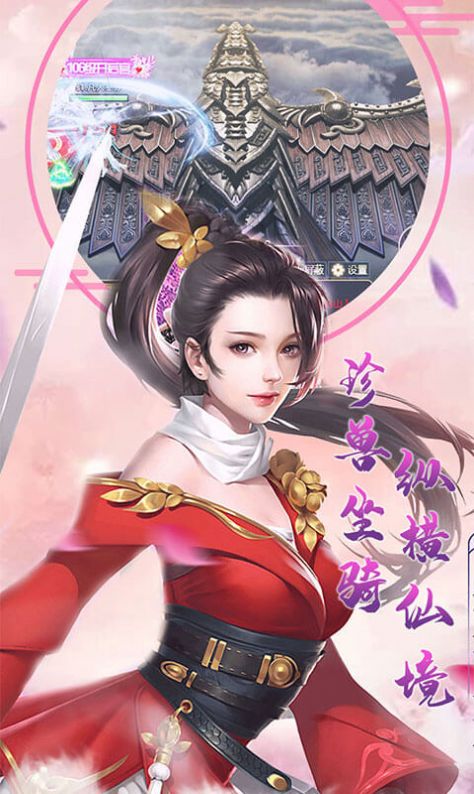 六界芳华