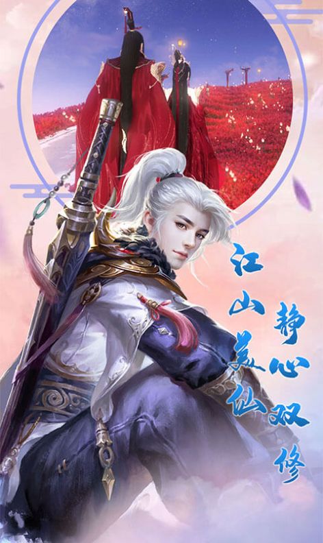 六界芳华