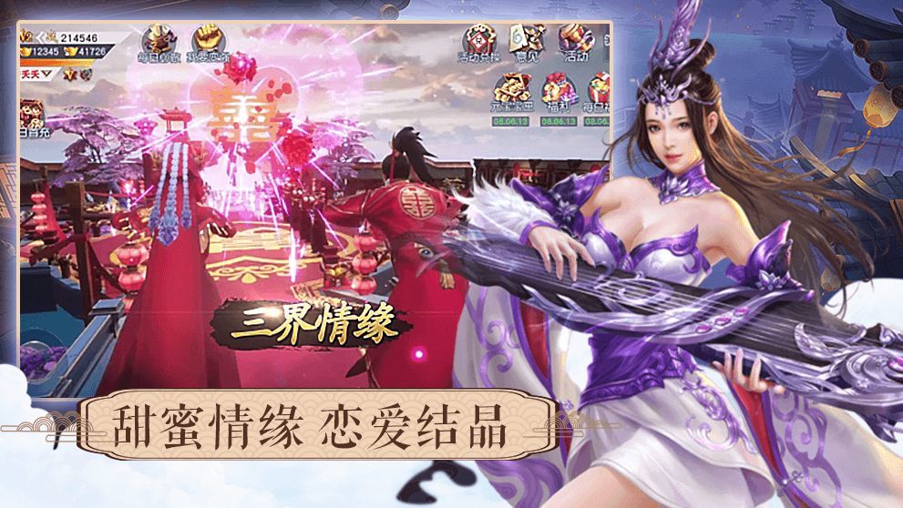 灵玄之恋