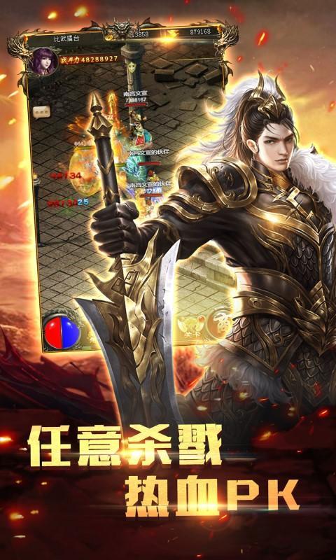 3k神途