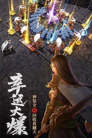 久玩神途176