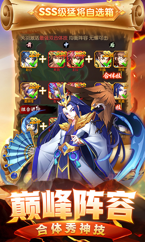 少年名将