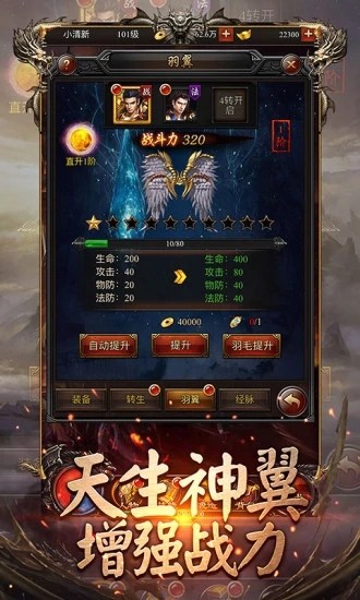 复古我本沉默神途