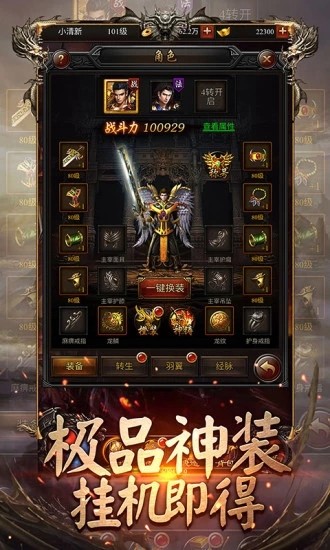 复古我本沉默神途