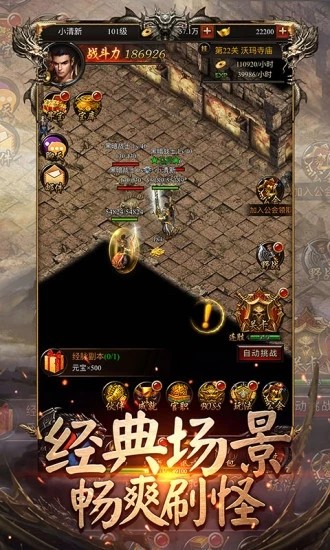复古我本沉默神途