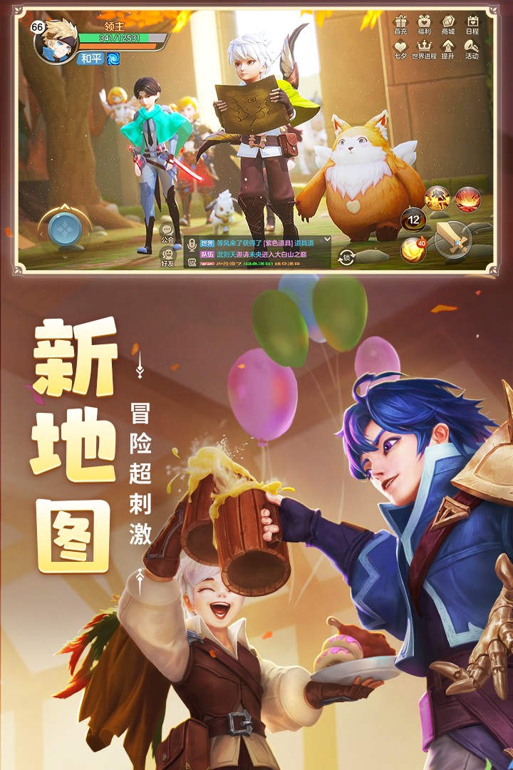 云上城之歌破解版