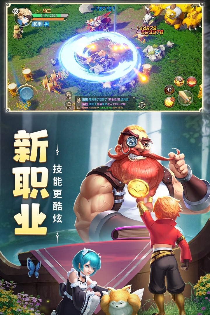 云上城之歌破解版
