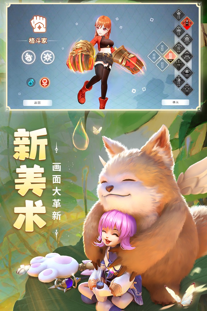 云上城之歌破解版