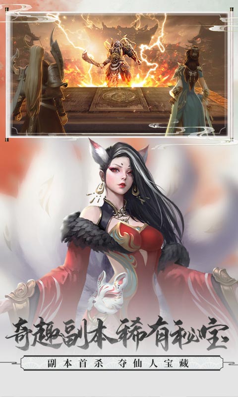 纵游江湖