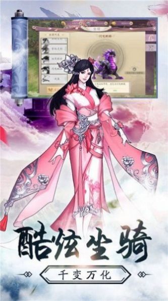 神游八荒