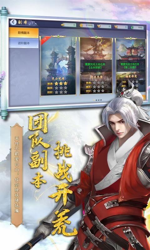 三界战歌之剑临诸天