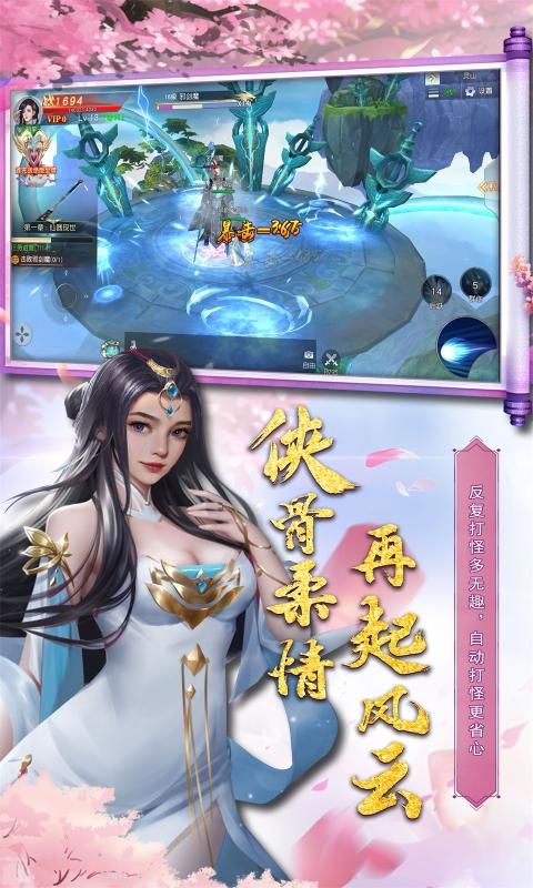 三界战歌之剑临诸天