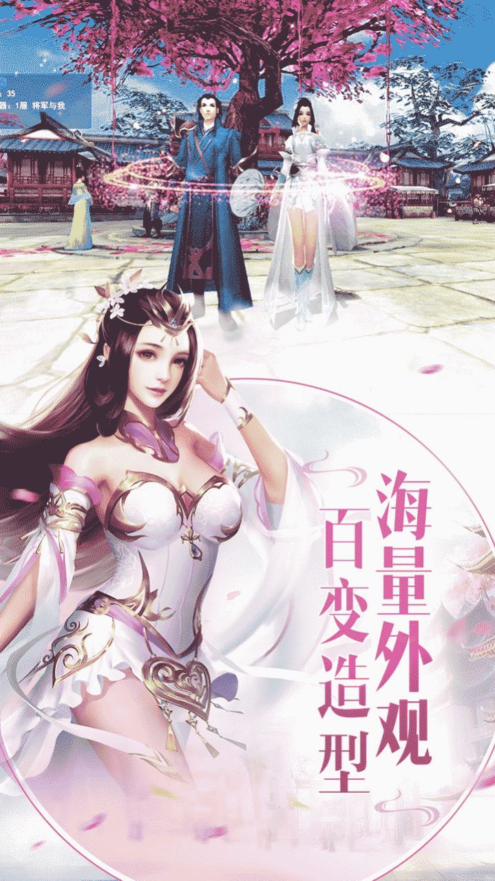 天命传说蓝衣战神