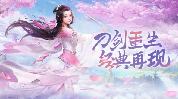 九界仙奇录