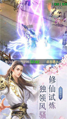 tiansxt.jpg